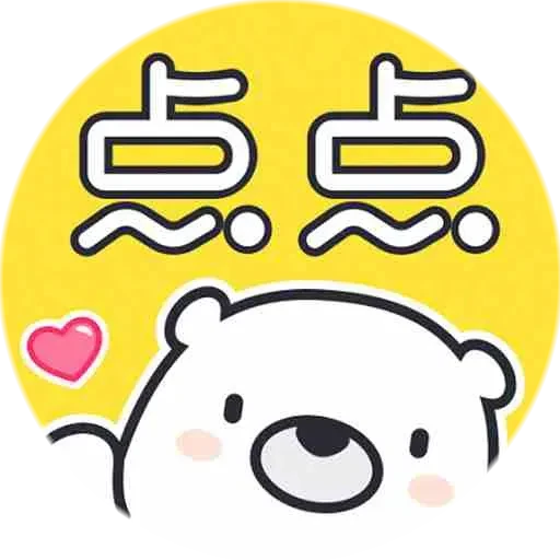 客户品牌logo