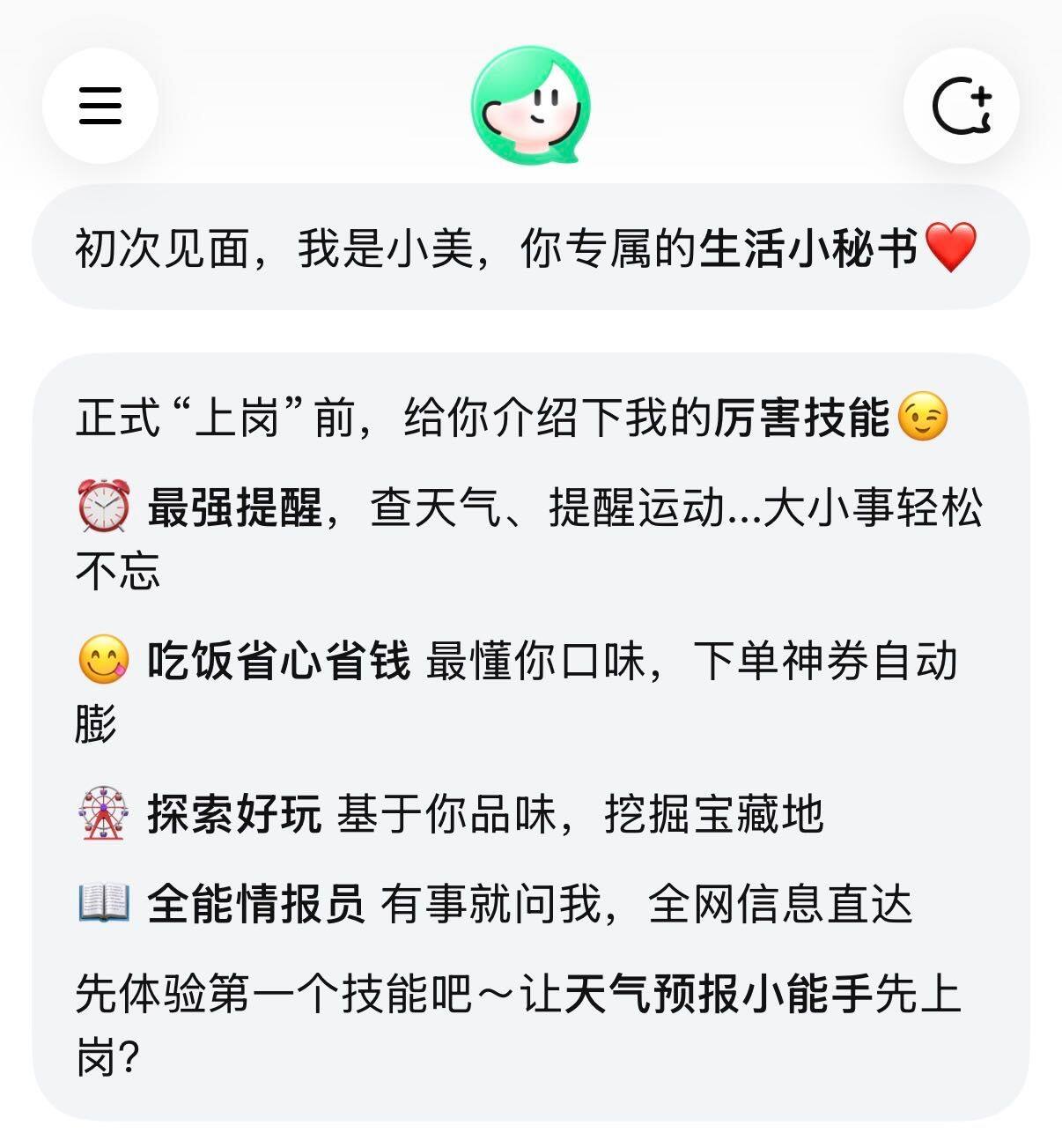 ed7956b5-798e-4a28-8a32-2283039dbd93.png