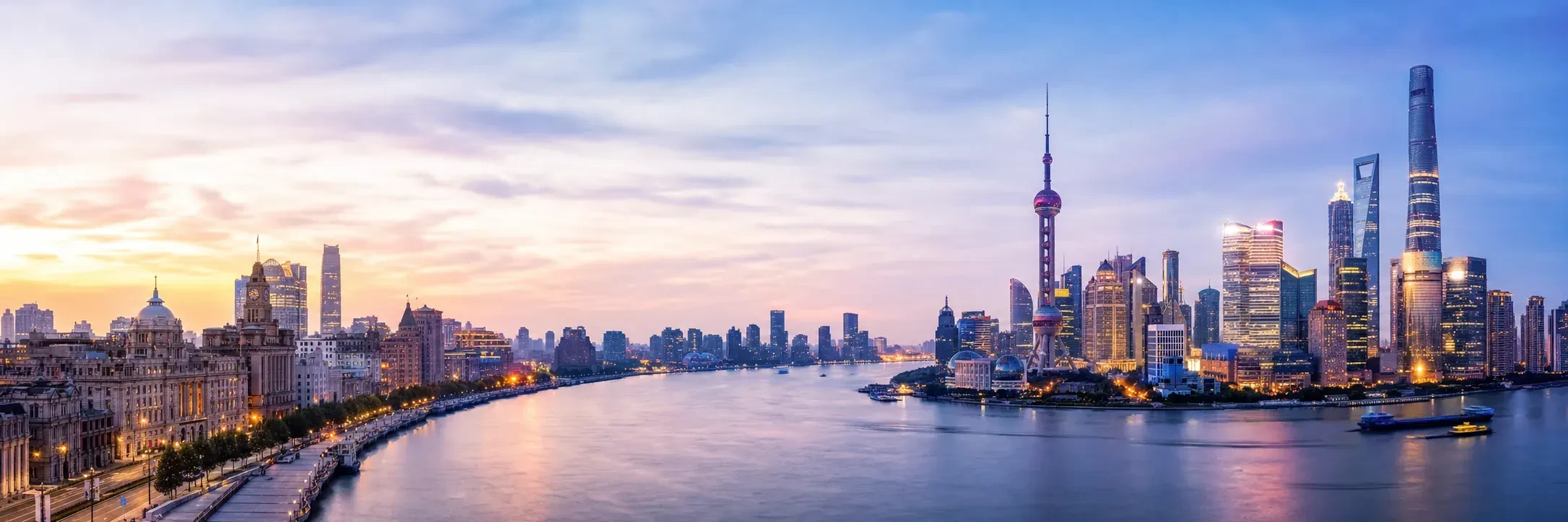 上海城市形象